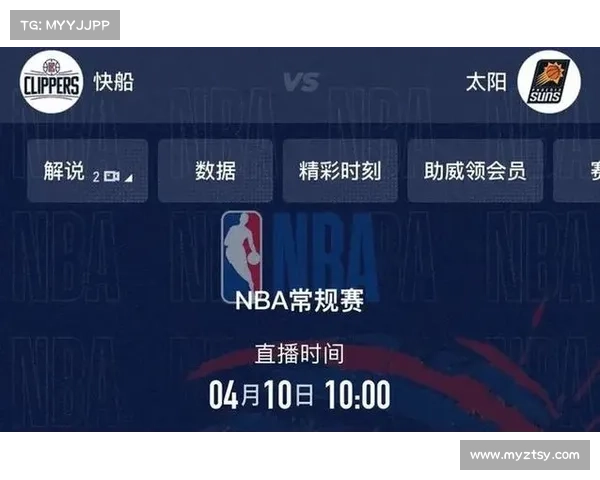 9球赛事直播NBA