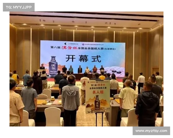 wac赛事(世界业余围棋锦标赛激情开幕全球业余棋手汇聚一堂切磋棋艺盛会) wac赛事(世界业余围棋锦标赛激情开幕全球业余棋手汇聚一堂切磋棋艺盛会)