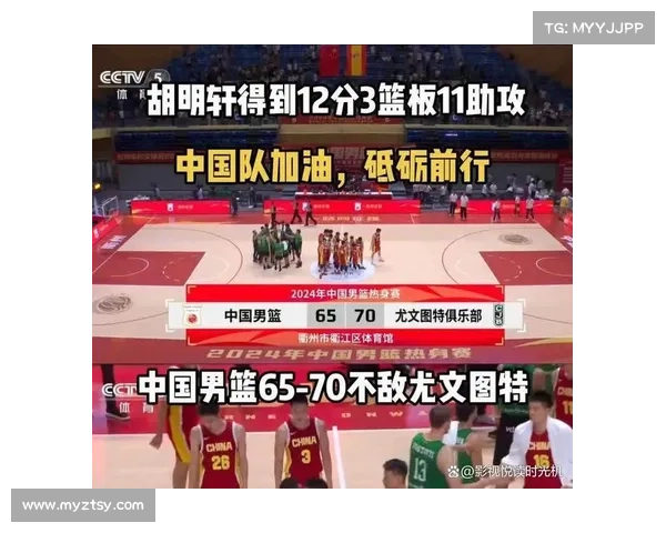 下载cba篮球直播视频