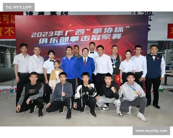 广西泰拳赛事官网