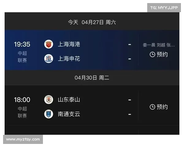 英超直播赛事_英超直播赛事时间表