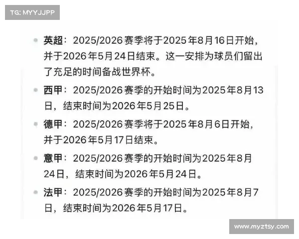 赛事更改日期公告怎么写 赛事更改日期公告怎么写