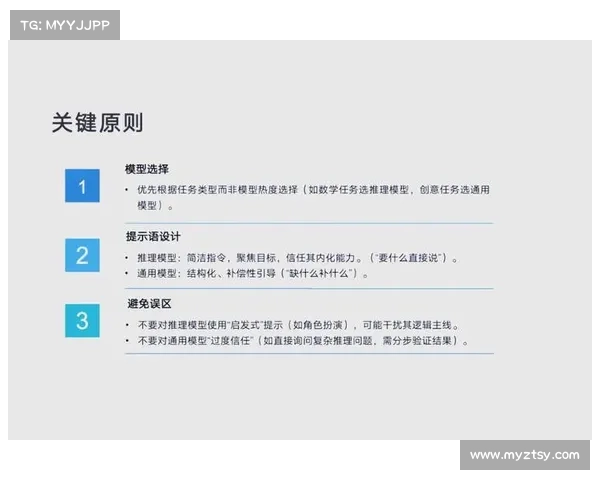 赛事直播拍摄终极指南:新手到专家实操技巧设备案例全解析 赛事直播拍摄终极指南:新手到专家实操技巧设备案例全解析